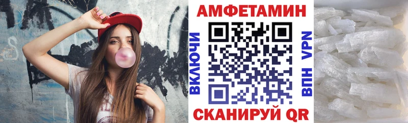 Амфетамин 98%  Каменск-Уральский 