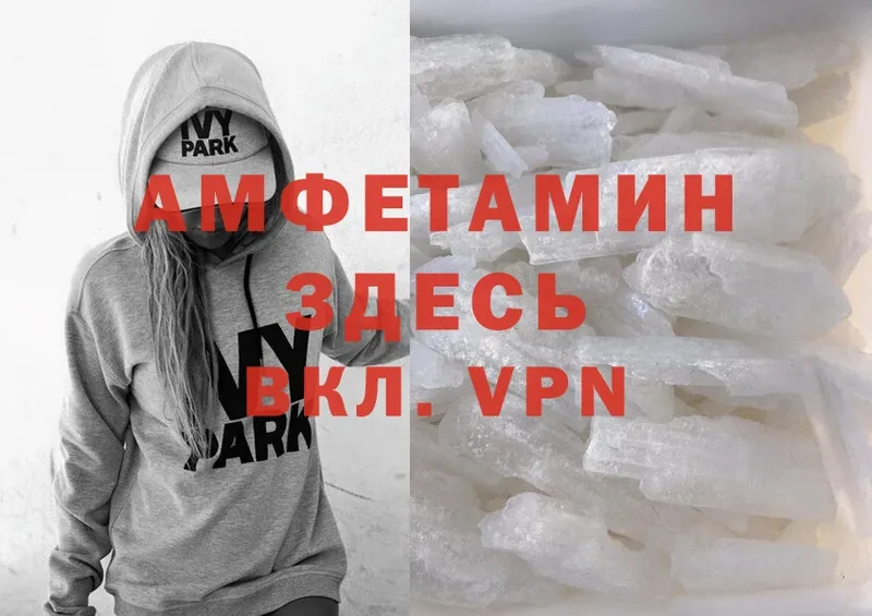 Amphetamine 98%  Каменск-Уральский 