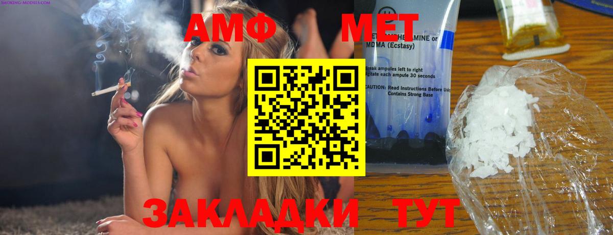 Амфетамин Premium Каменск-Уральский