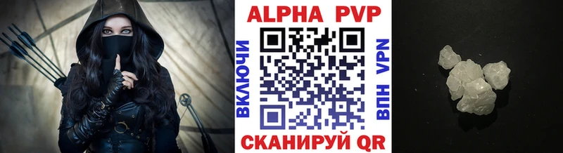 Alpha PVP мука  купить  цена  Каменск-Уральский 
