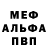 Amphetamine VHQ Alexander Grishkevich
