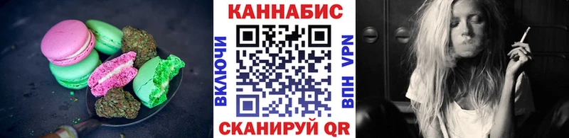 где найти наркотики  Каменск-Уральский  Печенье с ТГК конопля 