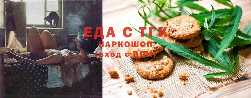 Cannafood конопля  OMG ТОР  Каменск-Уральский 