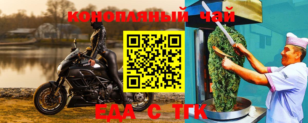 Canna-Cookies марихуана Каменск-Уральский