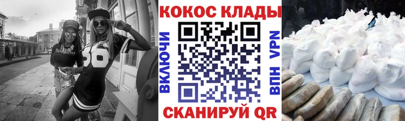 Cocaine 99%  Каменск-Уральский 