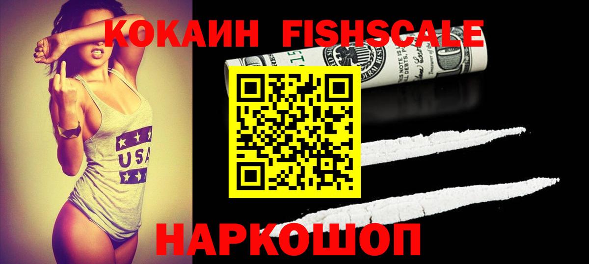 Кокаин  Вход с VPN  Каменск-Уральский  КОКАИН Боливия  Cocaine VHQ 