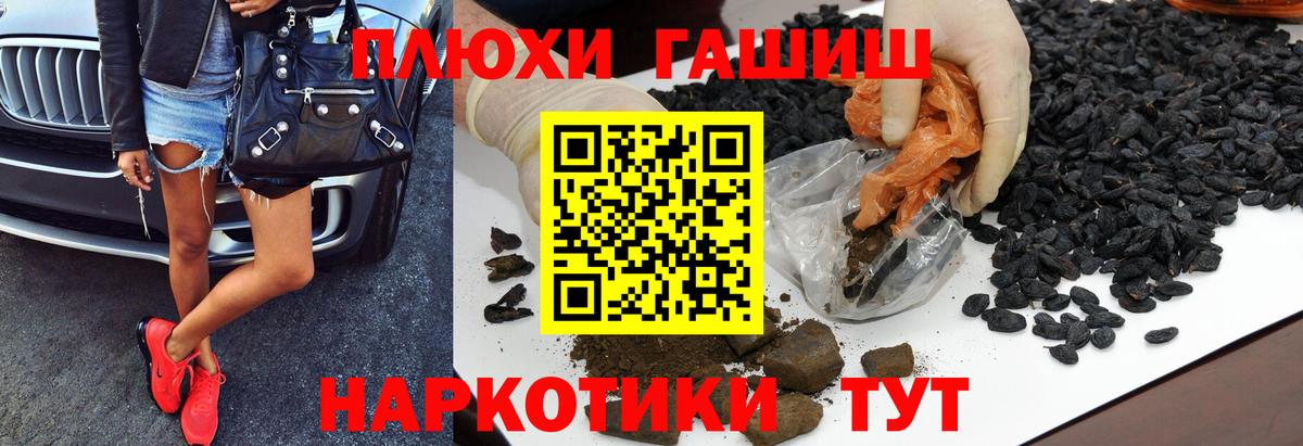 Гашиш Premium Каменск-Уральский