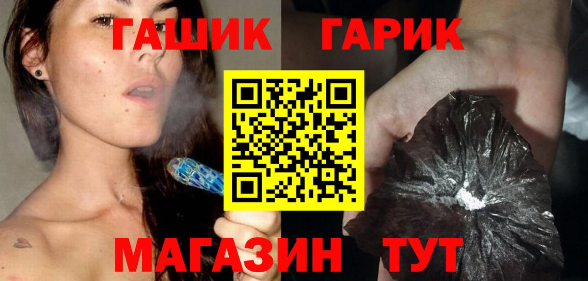купить наркотики сайты  Вход с VPN  ГАШ Premium  Каменск-Уральский  Гашиш VHQ  ГАШИШ 