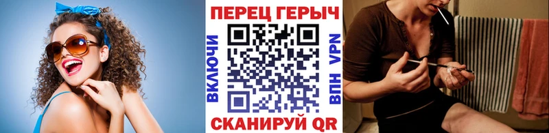 ГЕРОИН VHQ Каменск-Уральский