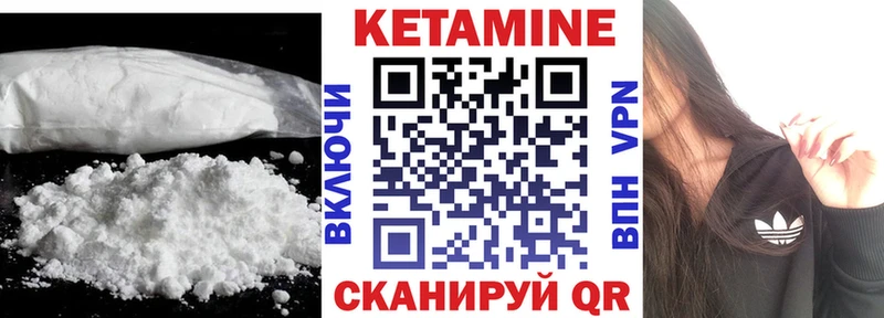 купить наркотики цена  Каменск-Уральский  КЕТАМИН ketamine 