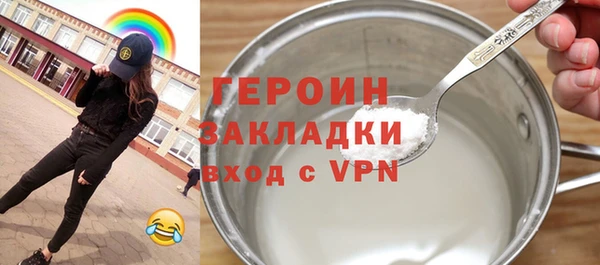 герыч Магадан
