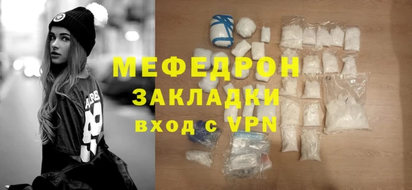 мдма Магас