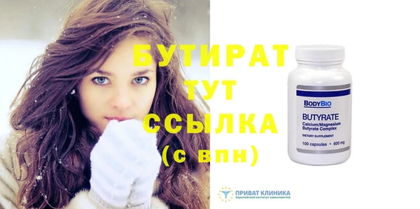 мдма Магас