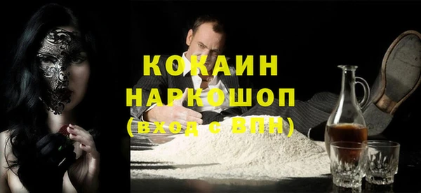 герыч Магадан
