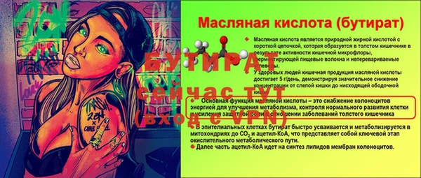 а пвп мука Майский