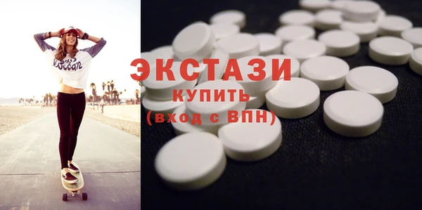 мдма Магас