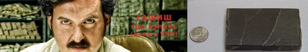 герыч Магадан