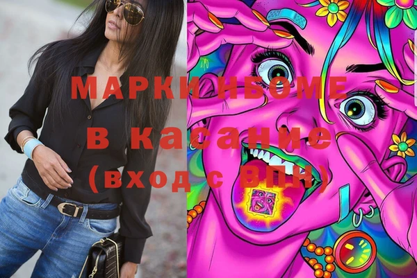 мдма Магас