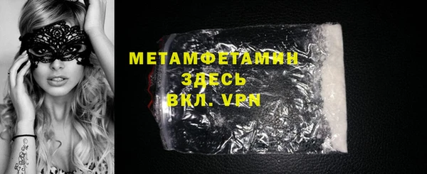меф VHQ Медвежьегорск