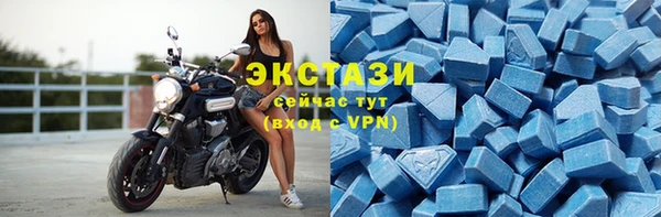 мдма Магас