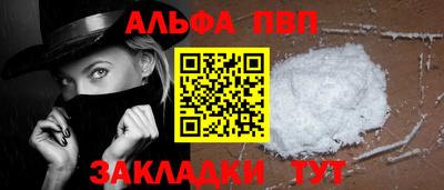 наркотики Апшеронск