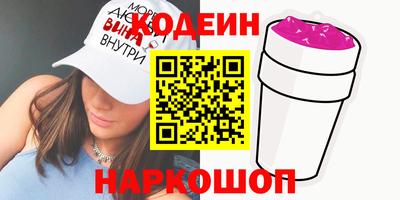 наркотики Апшеронск