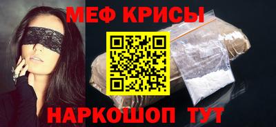 наркотики Апшеронск