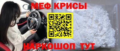 прущая мука Аргун