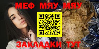 прущая мука Аргун