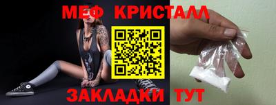 прущая мука Аргун