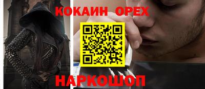 наркотики Апшеронск