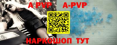 прущая мука Аргун