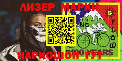 гидра Апрелевка