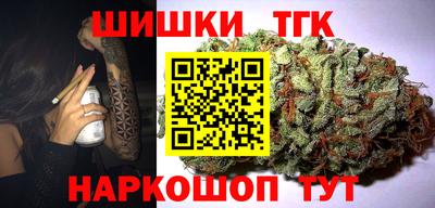 наркотики Апшеронск