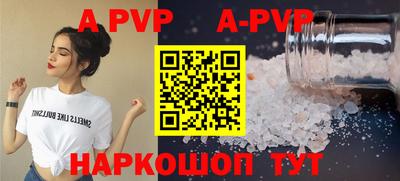 прущая мука Аргун