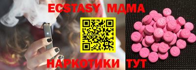 метамфетамин Абакан