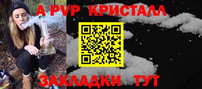 гидра Апрелевка
