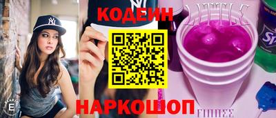 наркотики Апшеронск