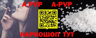прущая мука Аргун