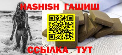гидра Апрелевка