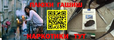 наркотики Апшеронск