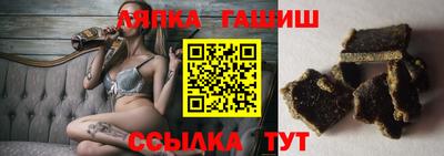 прущая мука Аргун