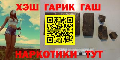 прущая мука Аргун