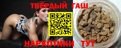 наркотики Апшеронск
