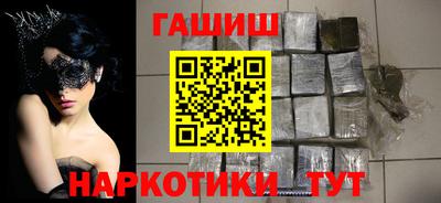 наркотики Апшеронск