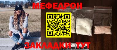 прущая мука Аргун