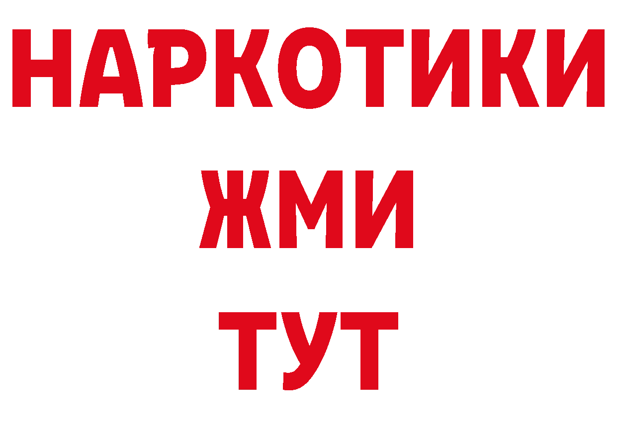 Первитин витя рабочий сайт даркнет кракен Каменск-Уральский