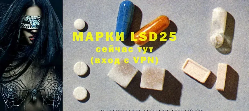 LSD-25 экстази ecstasy  Каменск-Уральский 