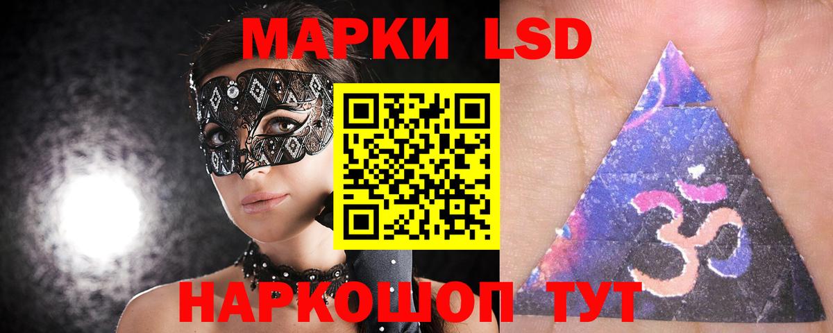 LSD-25 экстази кислота  Вход с VPN  Каменск-Уральский  LSD-25 экстази ecstasy 