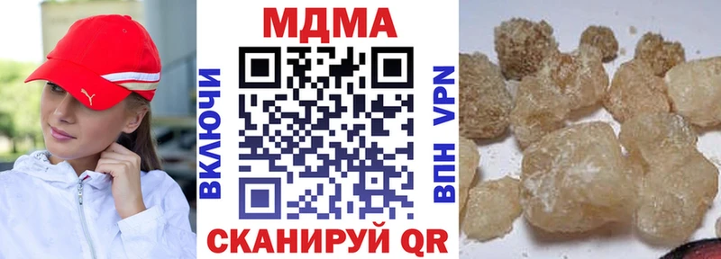 МДМА VHQ  Каменск-Уральский 